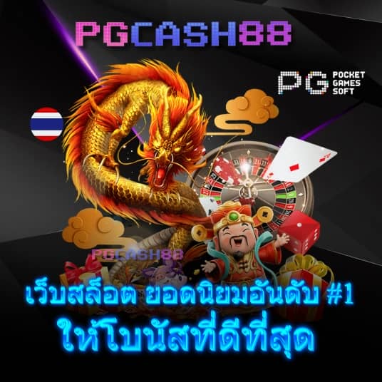 betflix casino เข้าสู่ระบบ